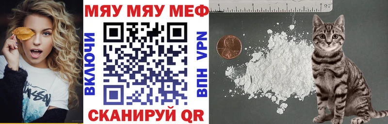 Купить СК  Мефедрон  ГАШИШ  Бошки Шишки  АМФ  КОКАИН  Новосиль