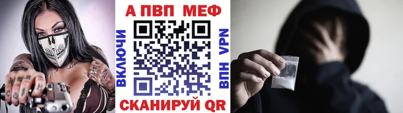 Купить где  Новосиль  Alfa_PVP мука 