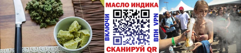Купить где  Новосиль  Cannafood конопля 