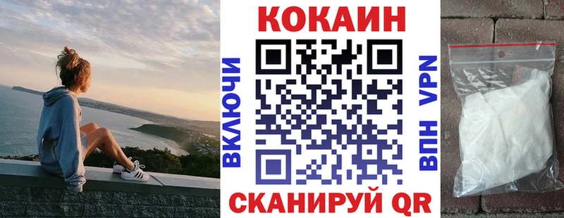 Купить где  Новосиль  Cocaine Эквадор 