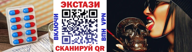 Ecstasy MDMA  Купить  Новосиль 