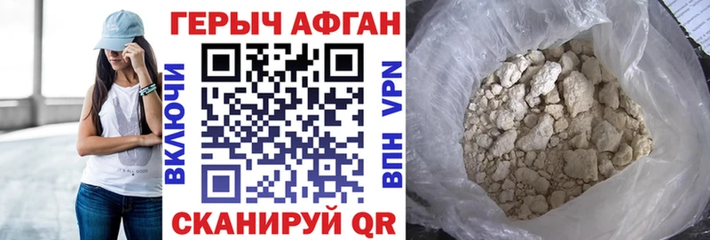 Купить  Новосиль  ГЕРОИН афганец 
