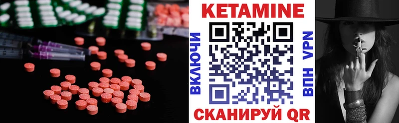 Купить закладки  Новосиль  КЕТАМИН ketamine 