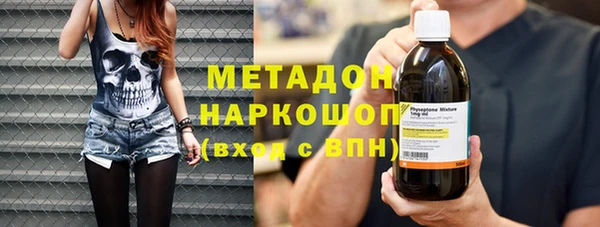 mdpv Гусь-Хрустальный