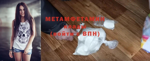 mdpv Гусь-Хрустальный