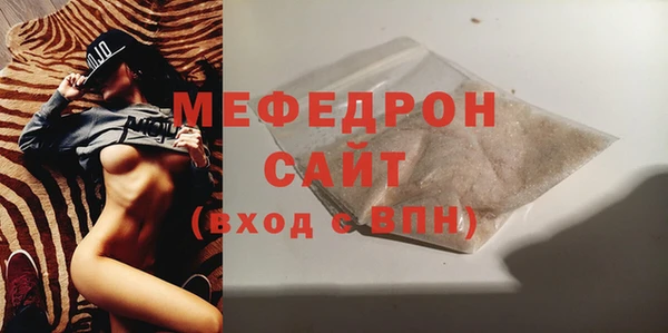 mdpv Гусь-Хрустальный