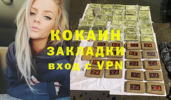 дистиллят марихуана Гусиноозёрск