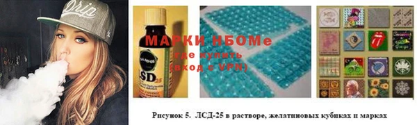 mdpv Гусь-Хрустальный