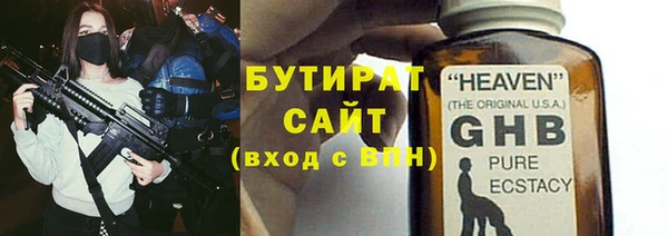 дистиллят марихуана Гусиноозёрск