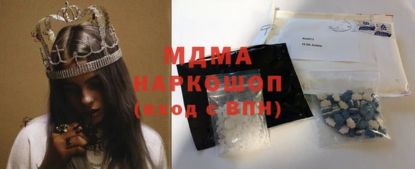 mdpv Гусь-Хрустальный