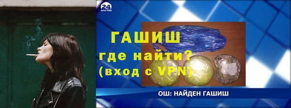 mdpv Гусь-Хрустальный