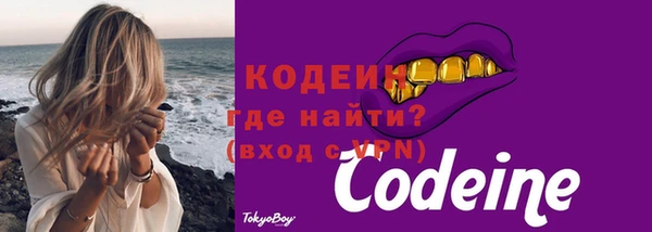 mdpv Гусь-Хрустальный