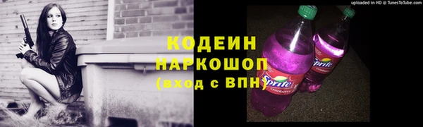 mdpv Гусь-Хрустальный