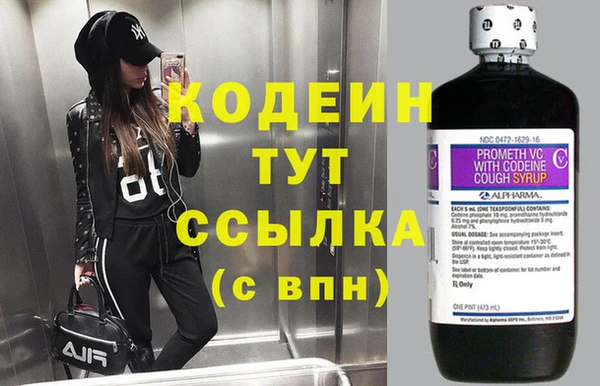 mdpv Гусь-Хрустальный
