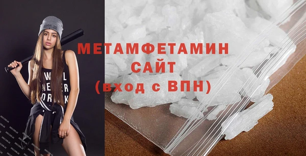 mdpv Гусь-Хрустальный