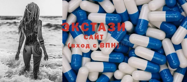 mdpv Гусь-Хрустальный