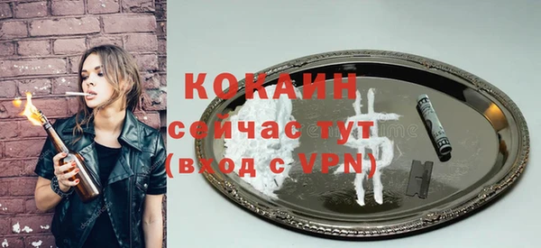 mdpv Гусь-Хрустальный