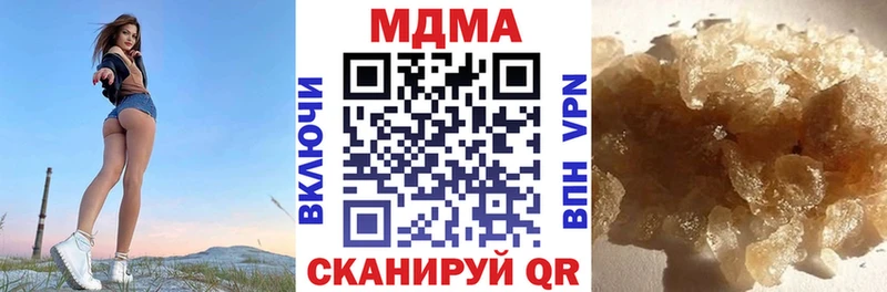 Купить где  Новосиль  МДМА Molly 
