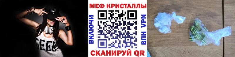 МЯУ-МЯУ мяу мяу  Купить  Новосиль 