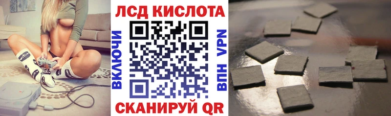 Марки N-bome 1,8мг  Купить где  Новосиль 
