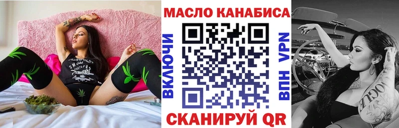 Купить где  Новосиль  Дистиллят ТГК концентрат 