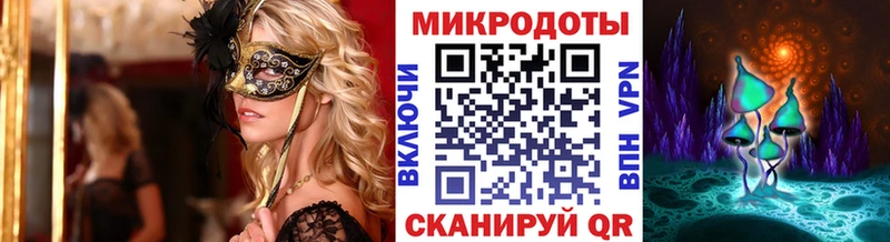Галлюциногенные грибы прущие грибы  Купить где  Новосиль 